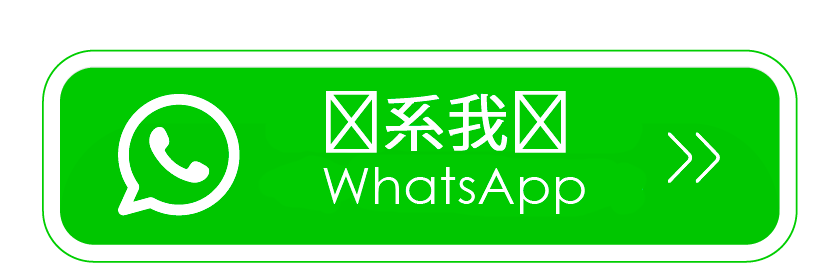 WhatsApp: 73 99914-9880